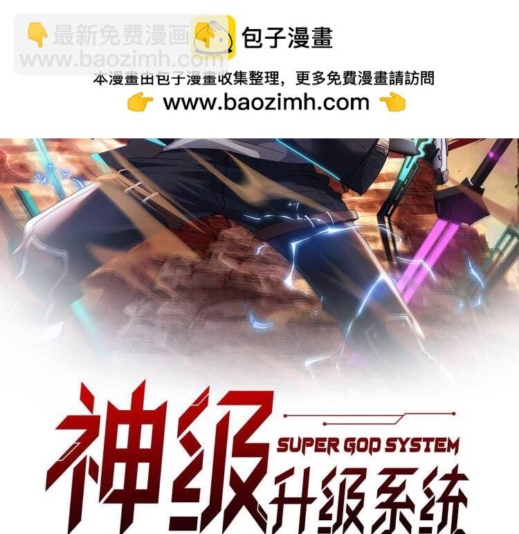 第81话：被人当枪使1