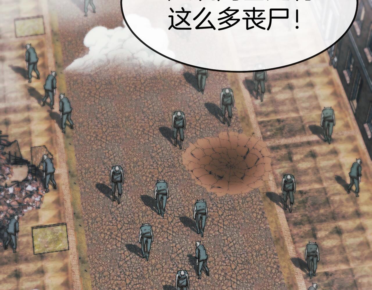 第21话 四面围城！119