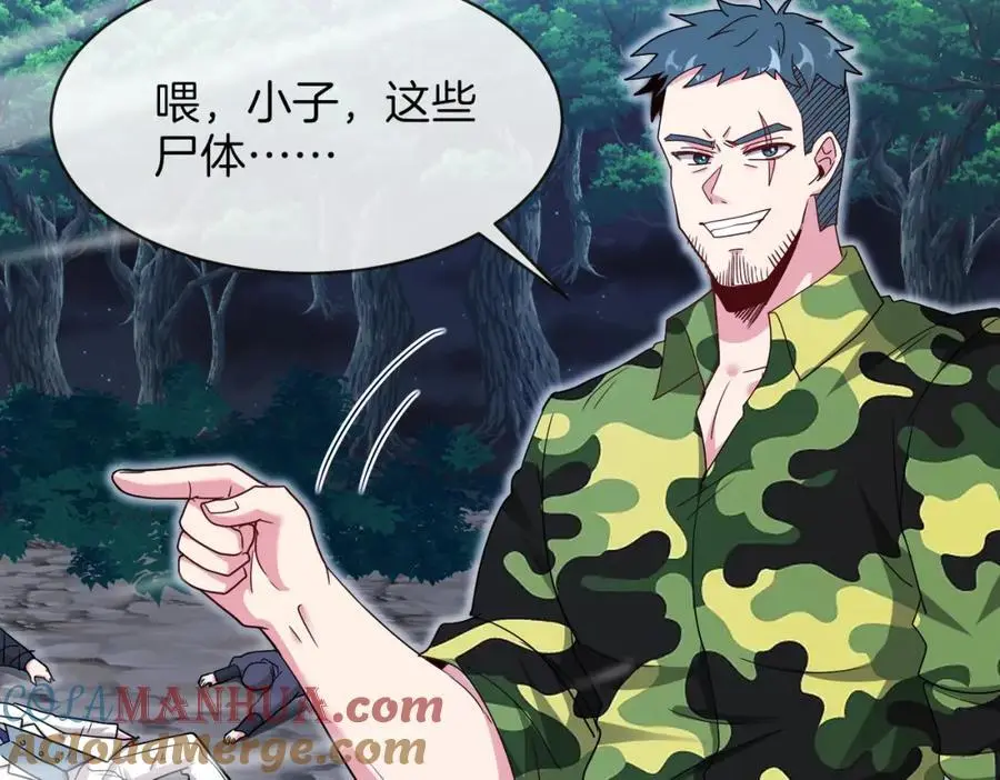 第115话：冰莲火8