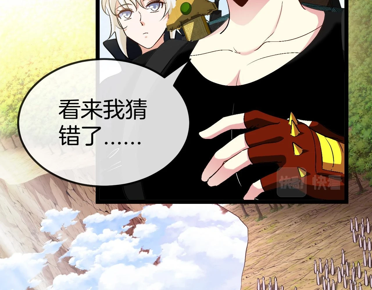 第69话：死亡之路的尽头115