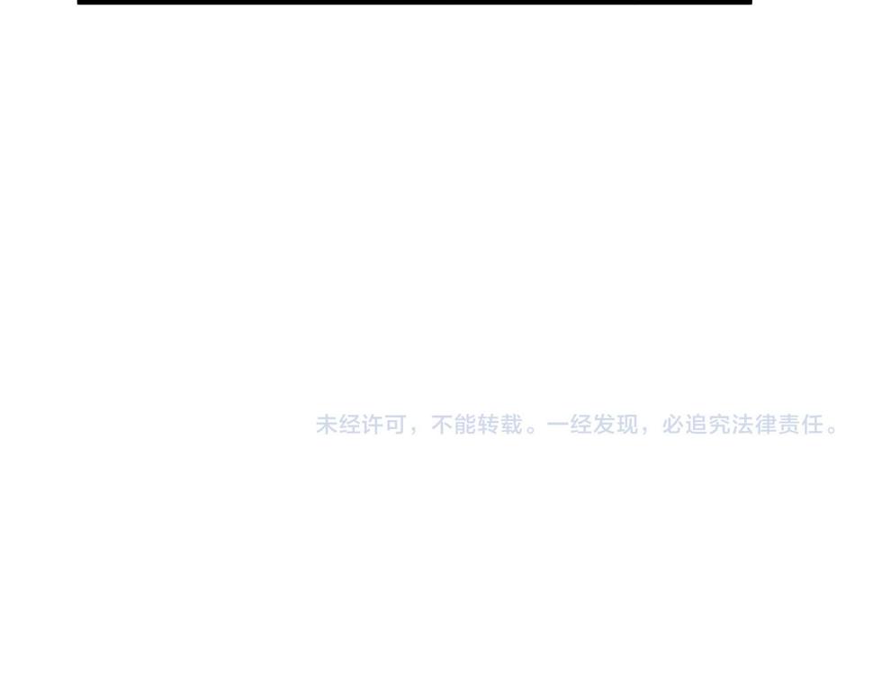 第80话：被洛月电到了134