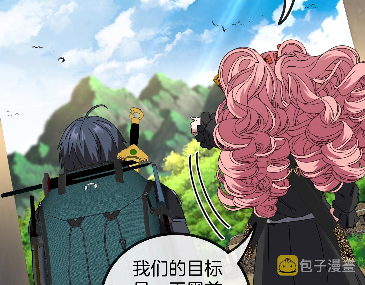 第44话 恶魔萝莉的地狱修炼113