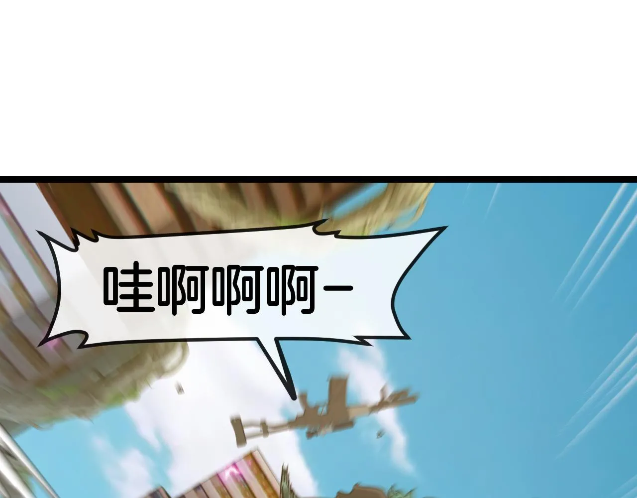 第86话：同为十班12