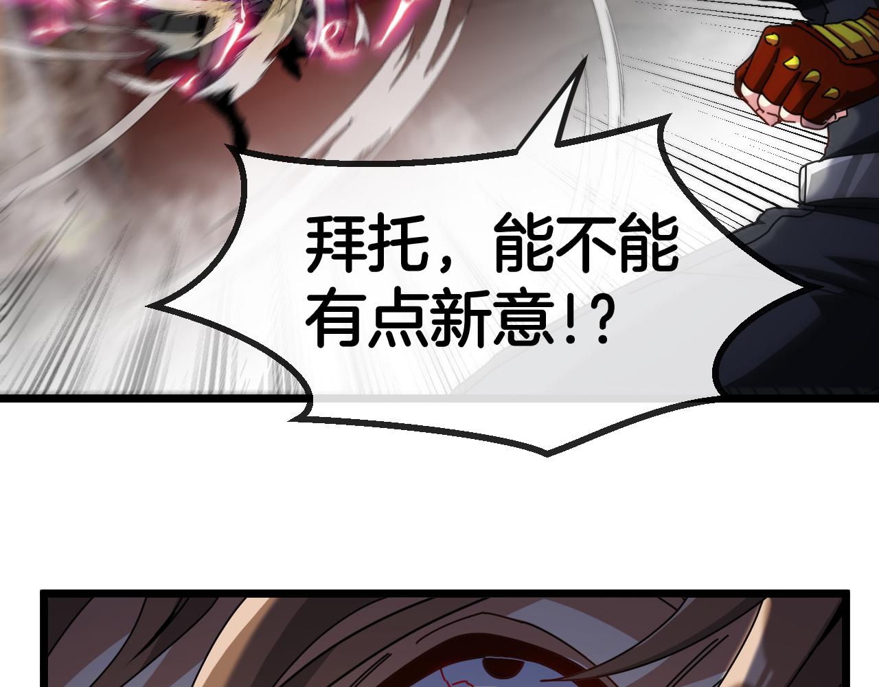 第51话 出击死亡之路59