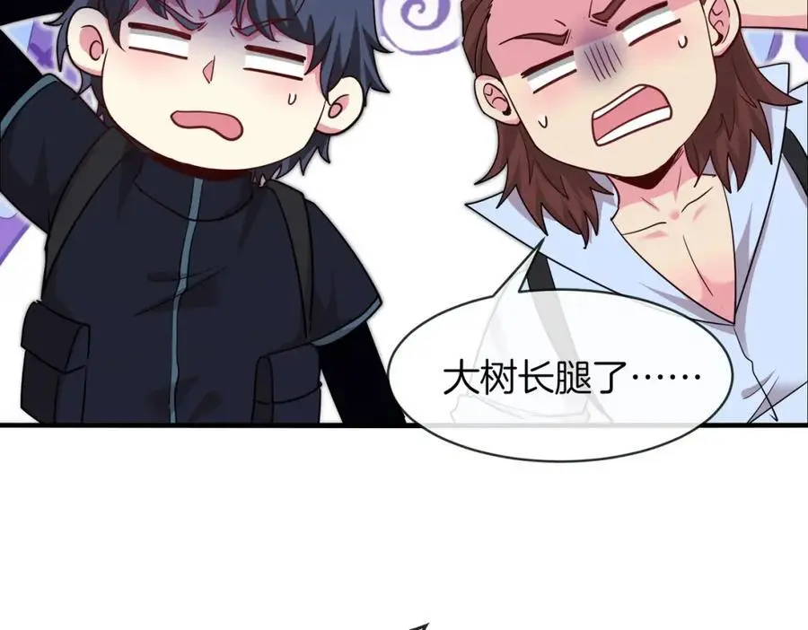 第116话：怪异生物31