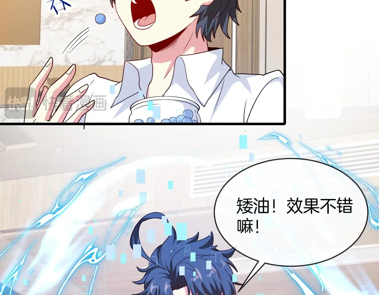 第104话：25层擂主马宝霍77