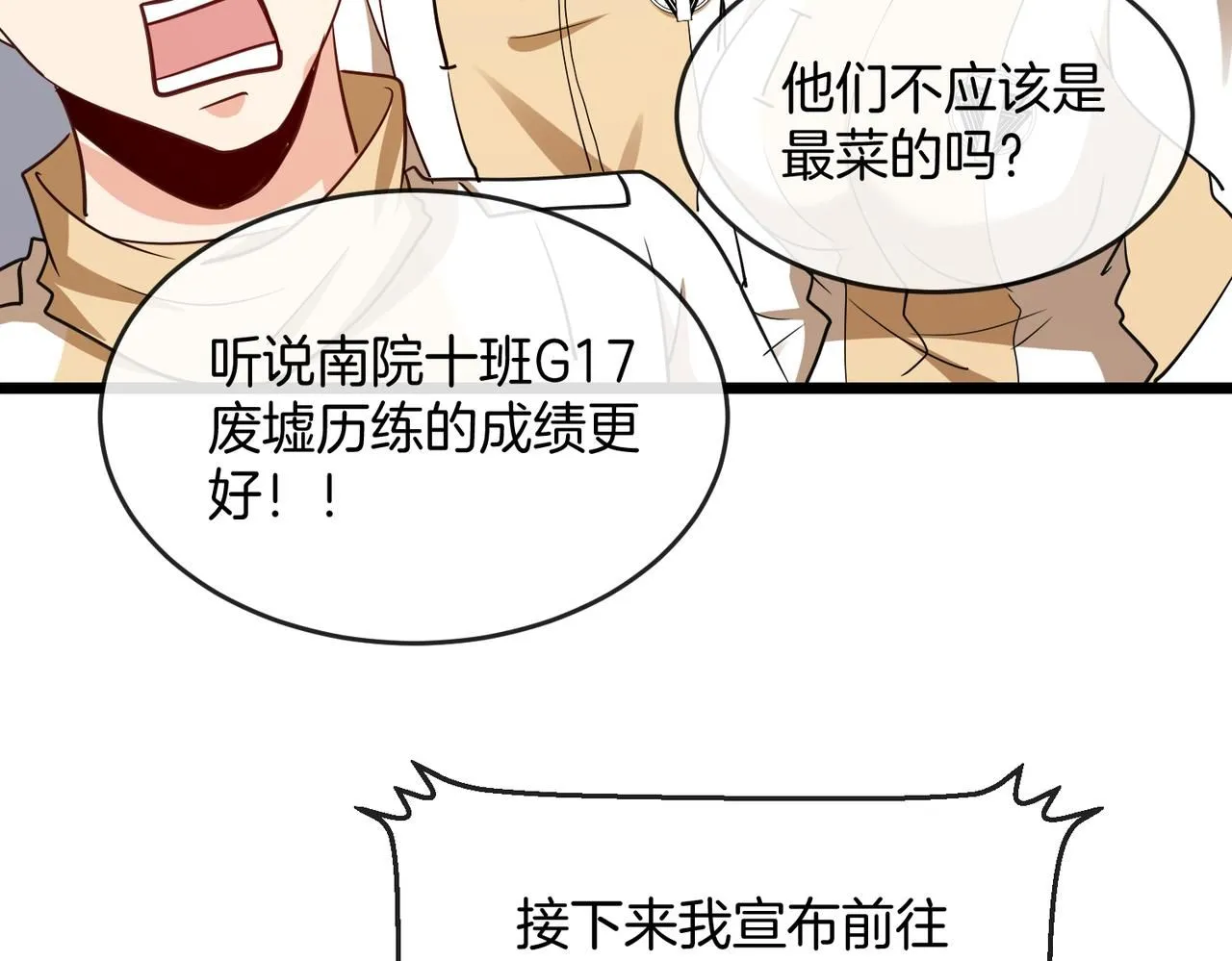 第99话：并列第一127