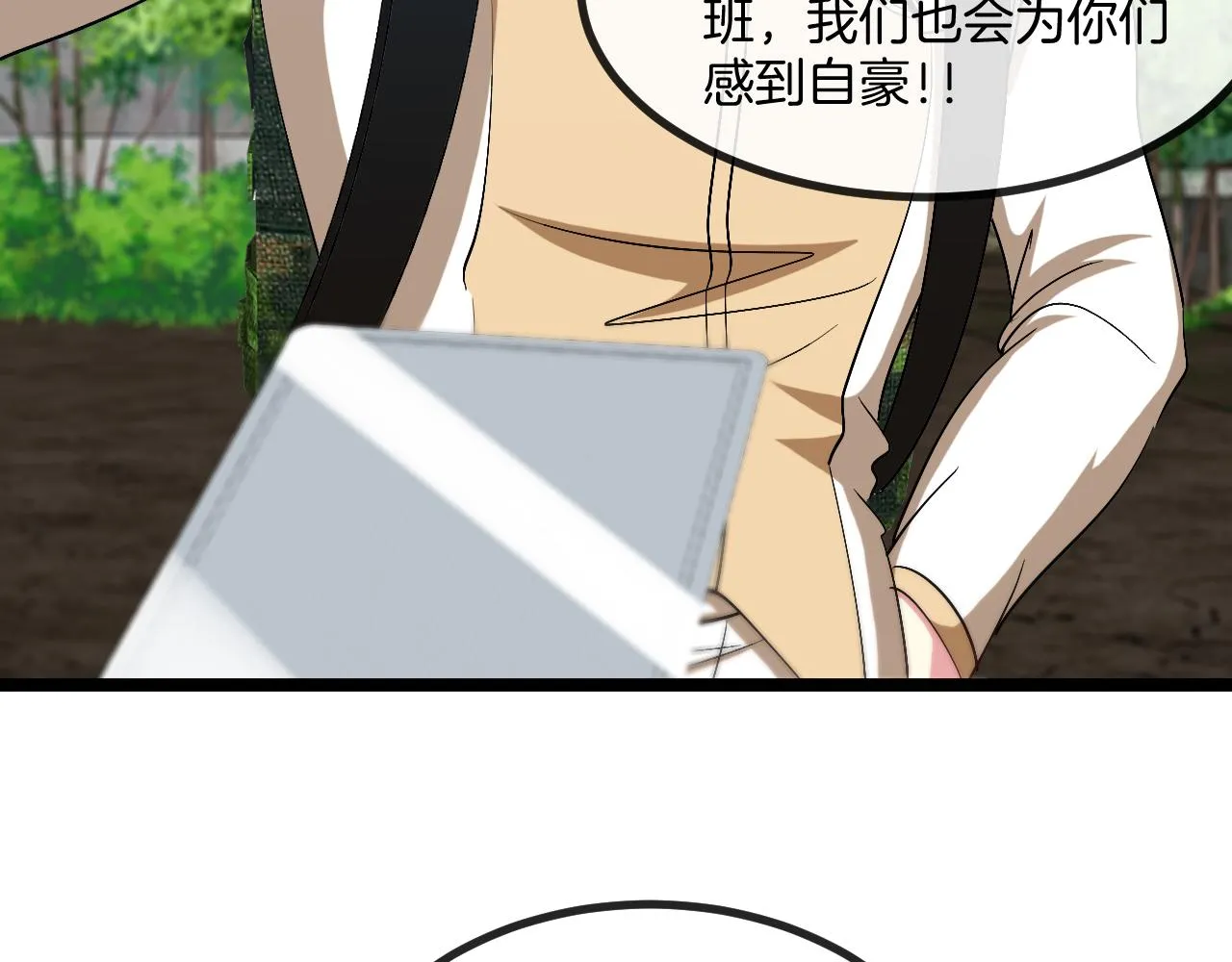 第86话：同为十班87
