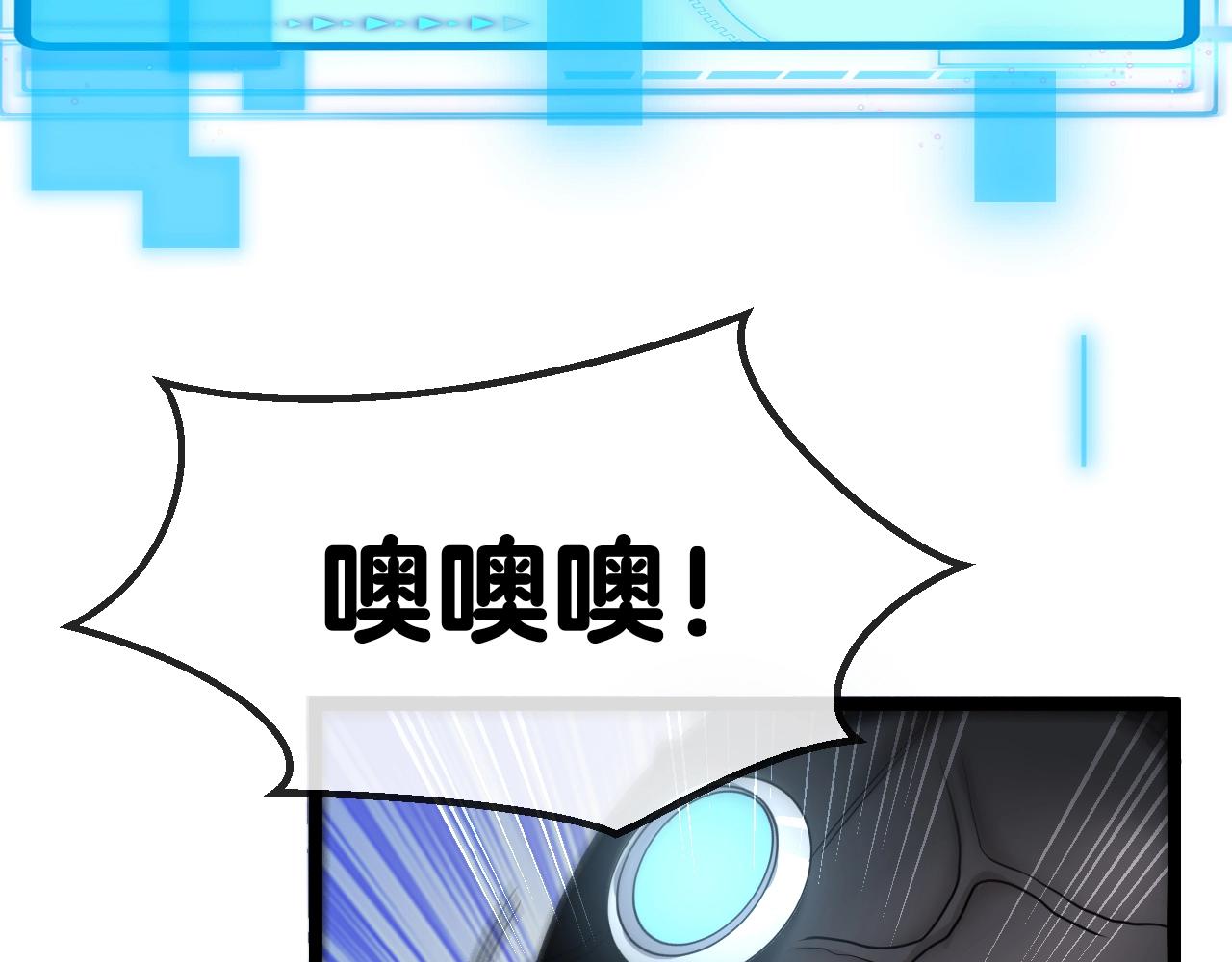 第3话 丧尸狂潮！168