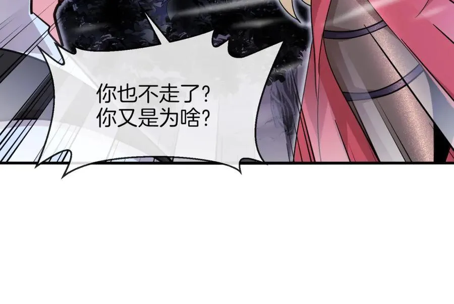 第120话：洛月的行踪29