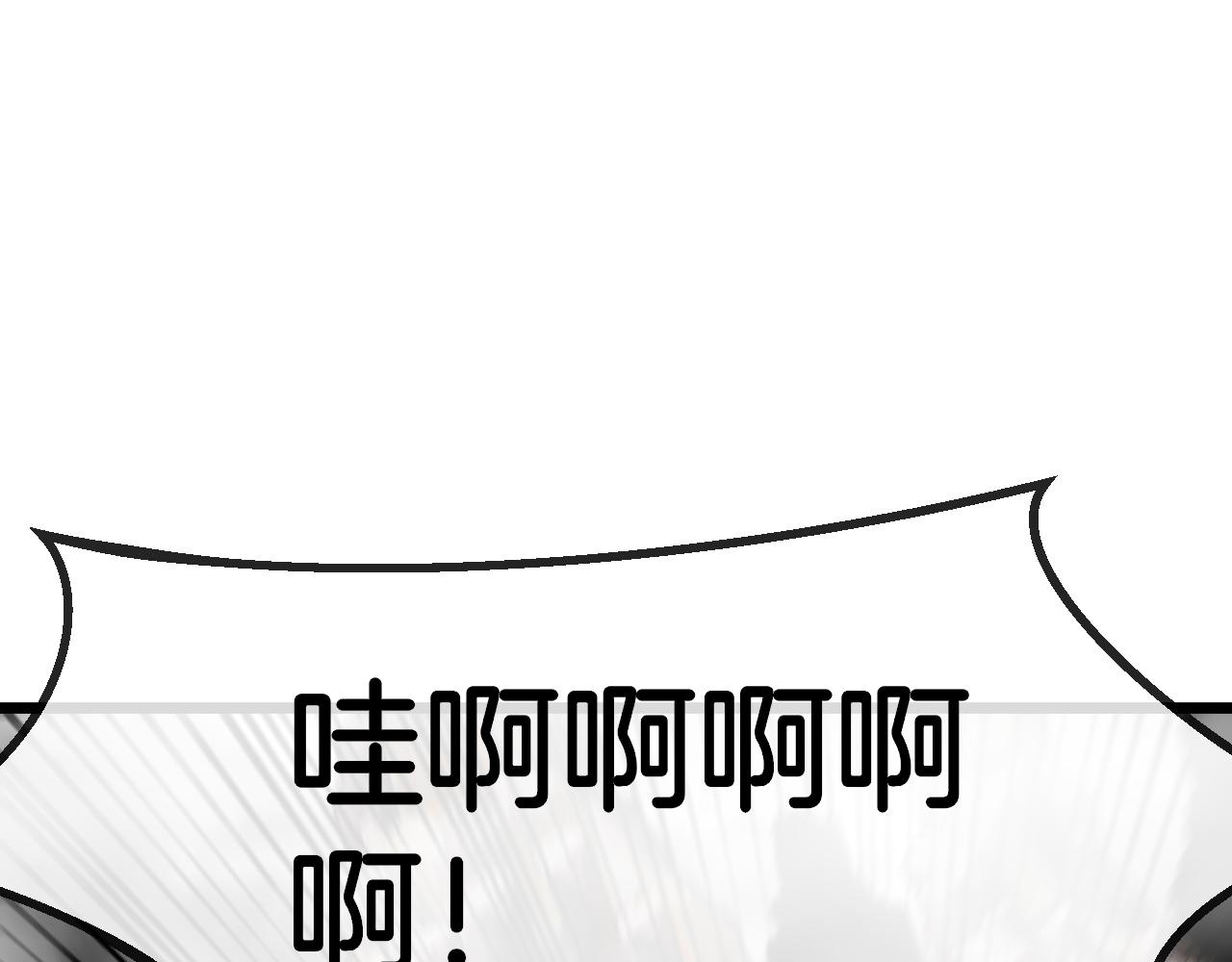 第54话 死亡之路上的宝藏12