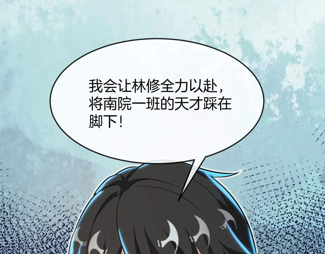 第99话：并列第一156