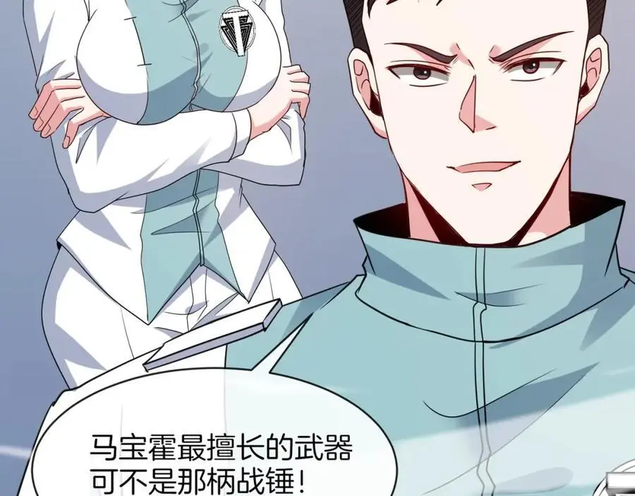 第107话：暴怒之猿10