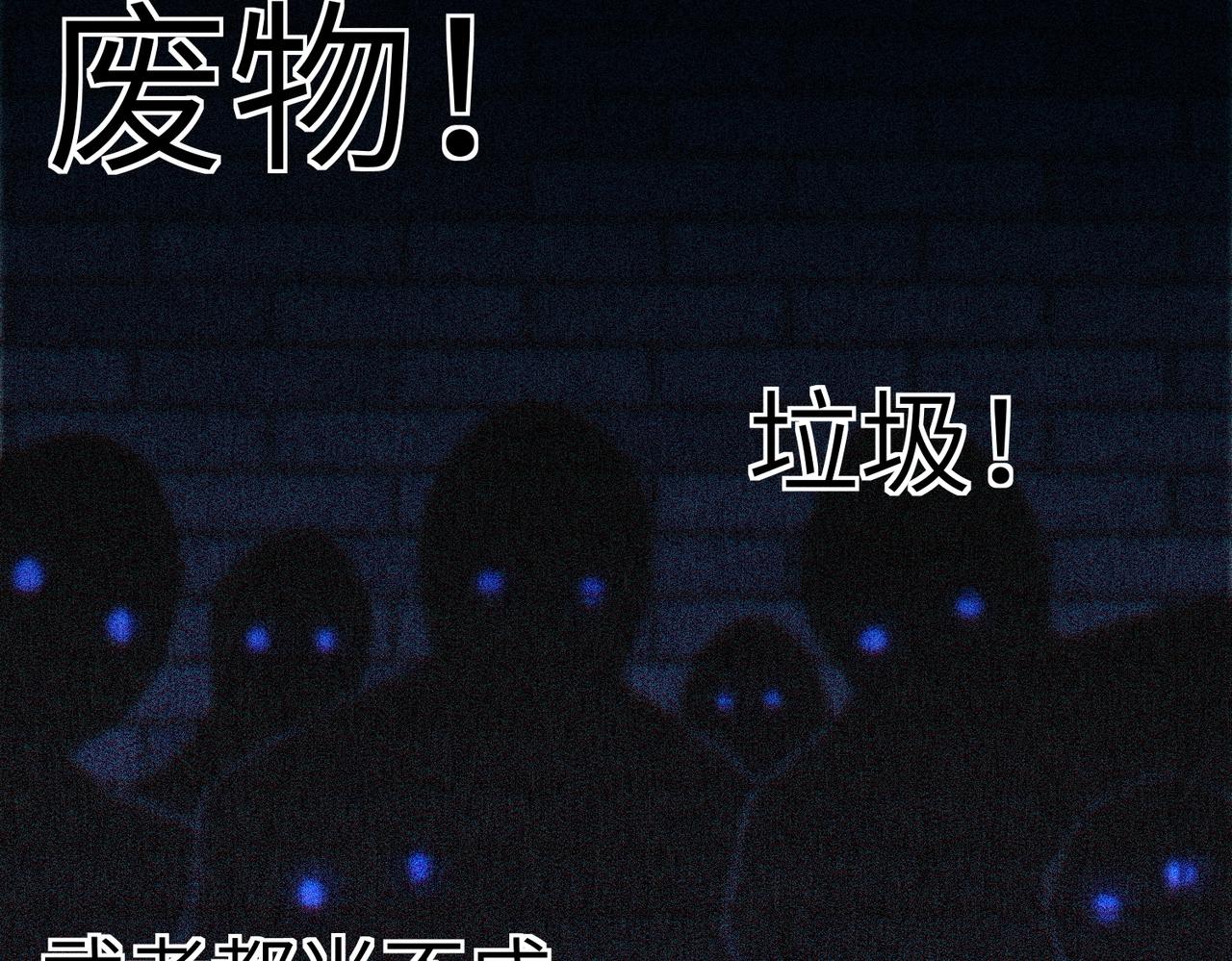 第1话 神级系统，点击就送！98