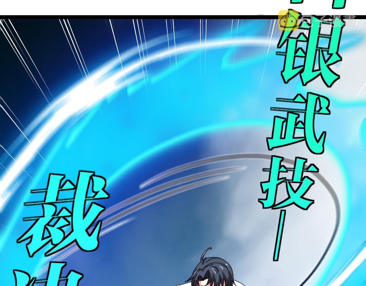 第34话 再战唐天27