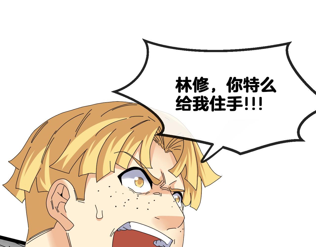 第36话 唐天丧尸化60