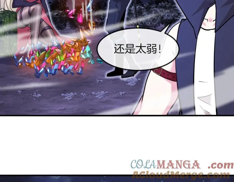 第124话：尸山血海之技！108