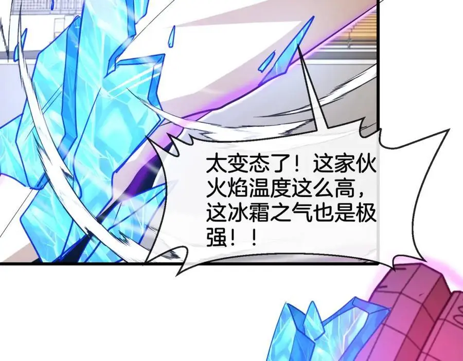 第106话：越阶恶战！106