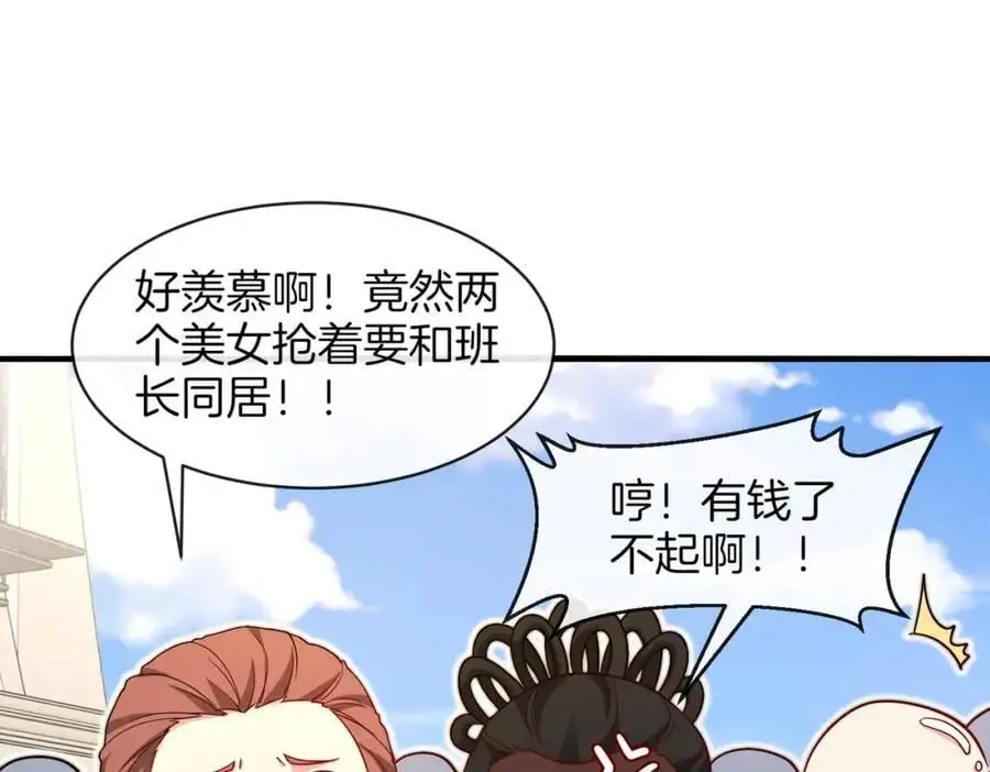 第109话：黑暗森林29