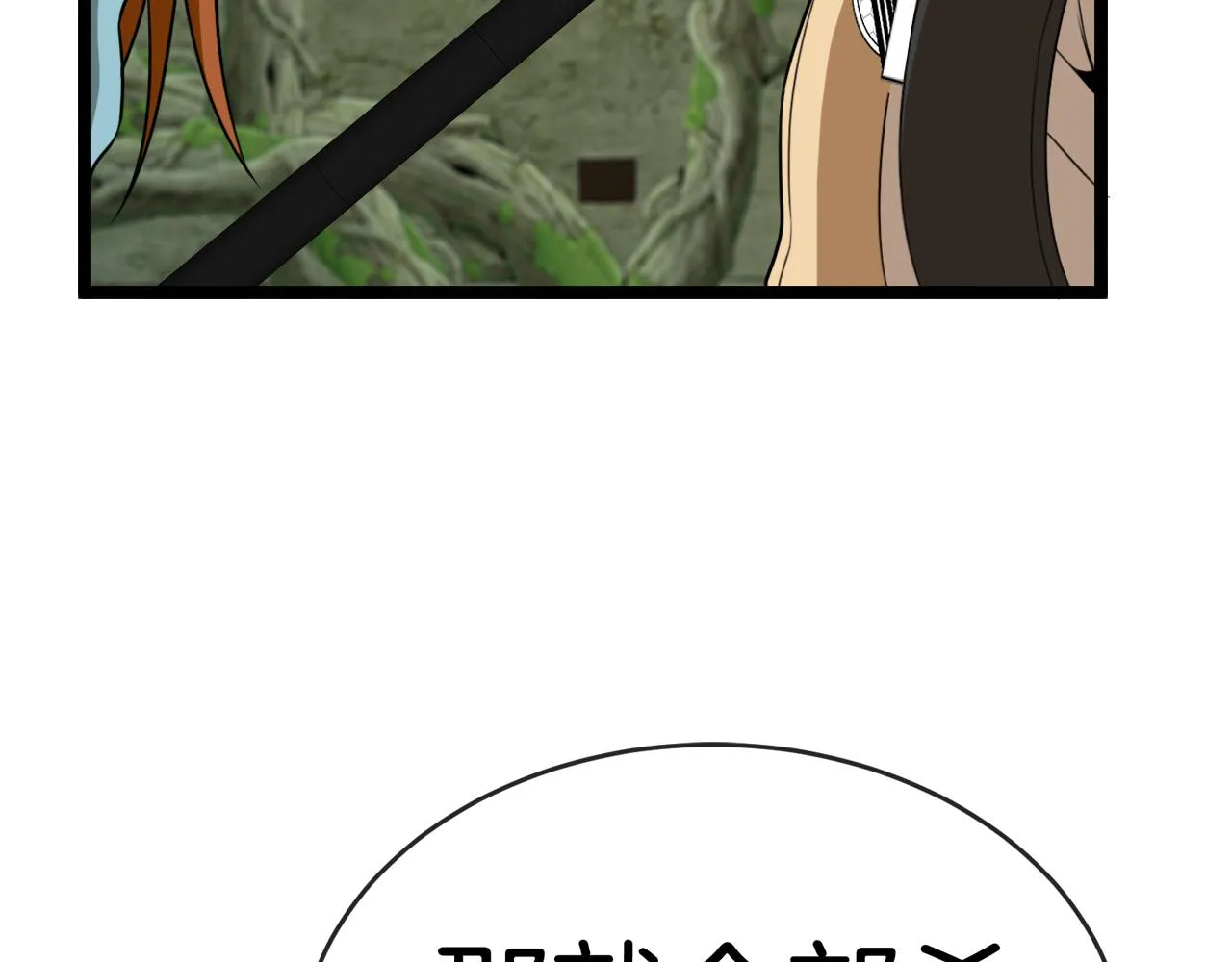 第87话：红莲之火102