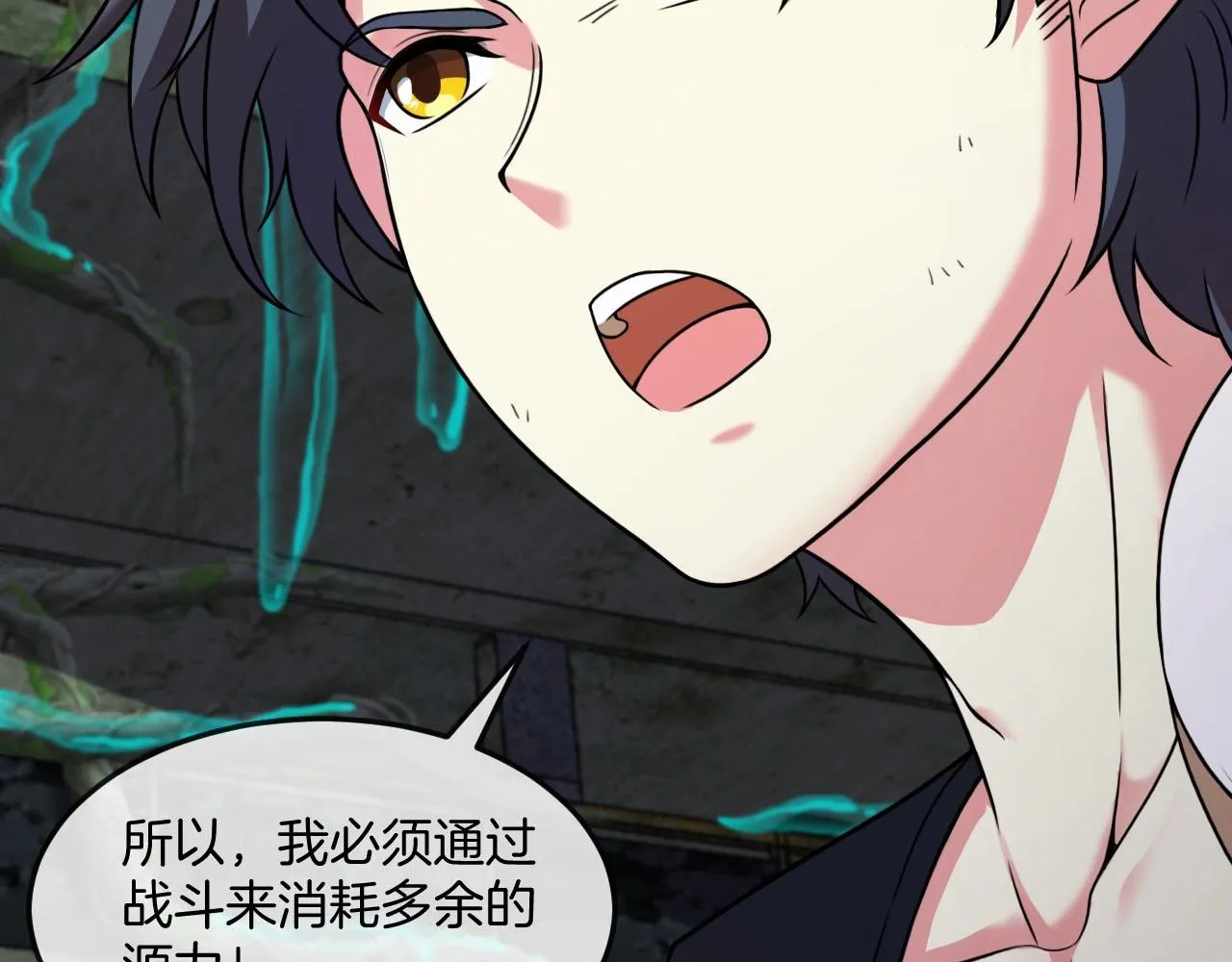 第89话：火炼星空34