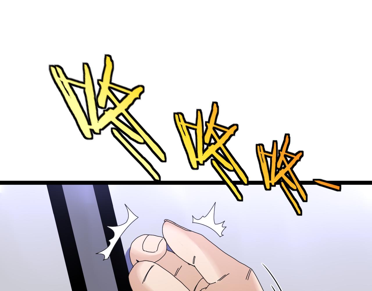 第37话 林修被开除！58