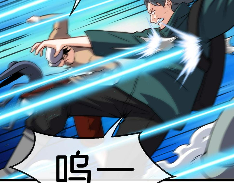 第70话： 极端的试炼21