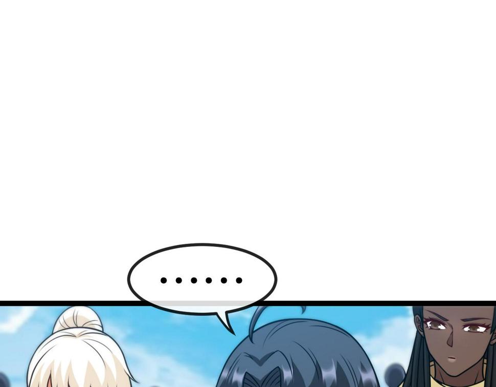 第70话： 极端的试炼28