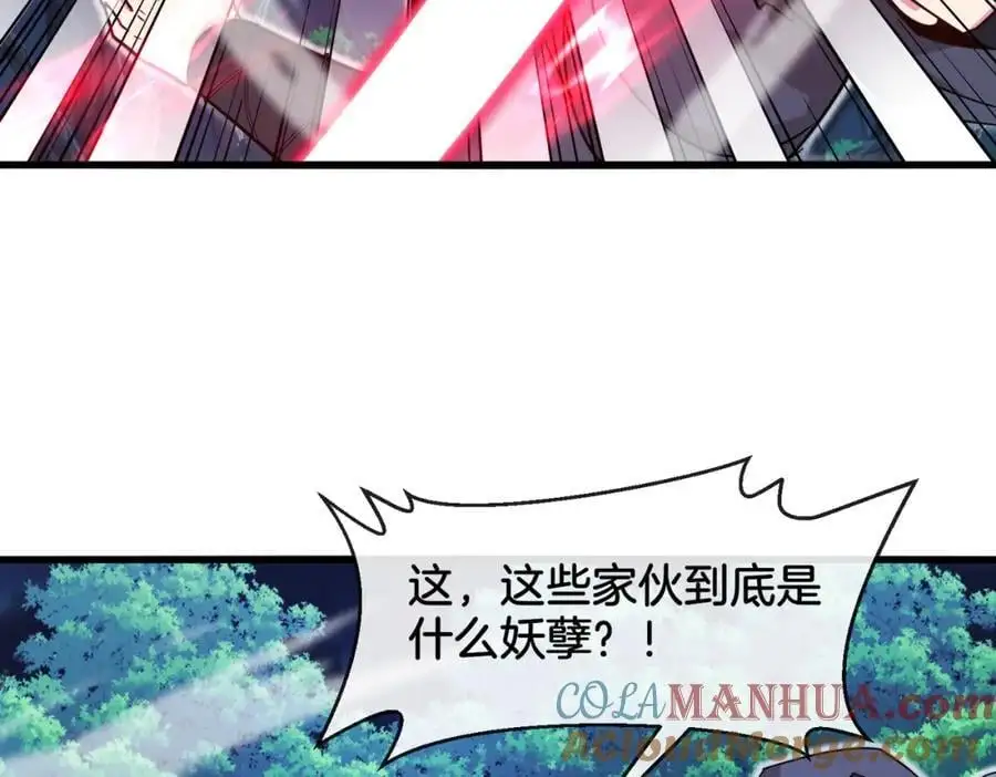 第111话：七阶武者56