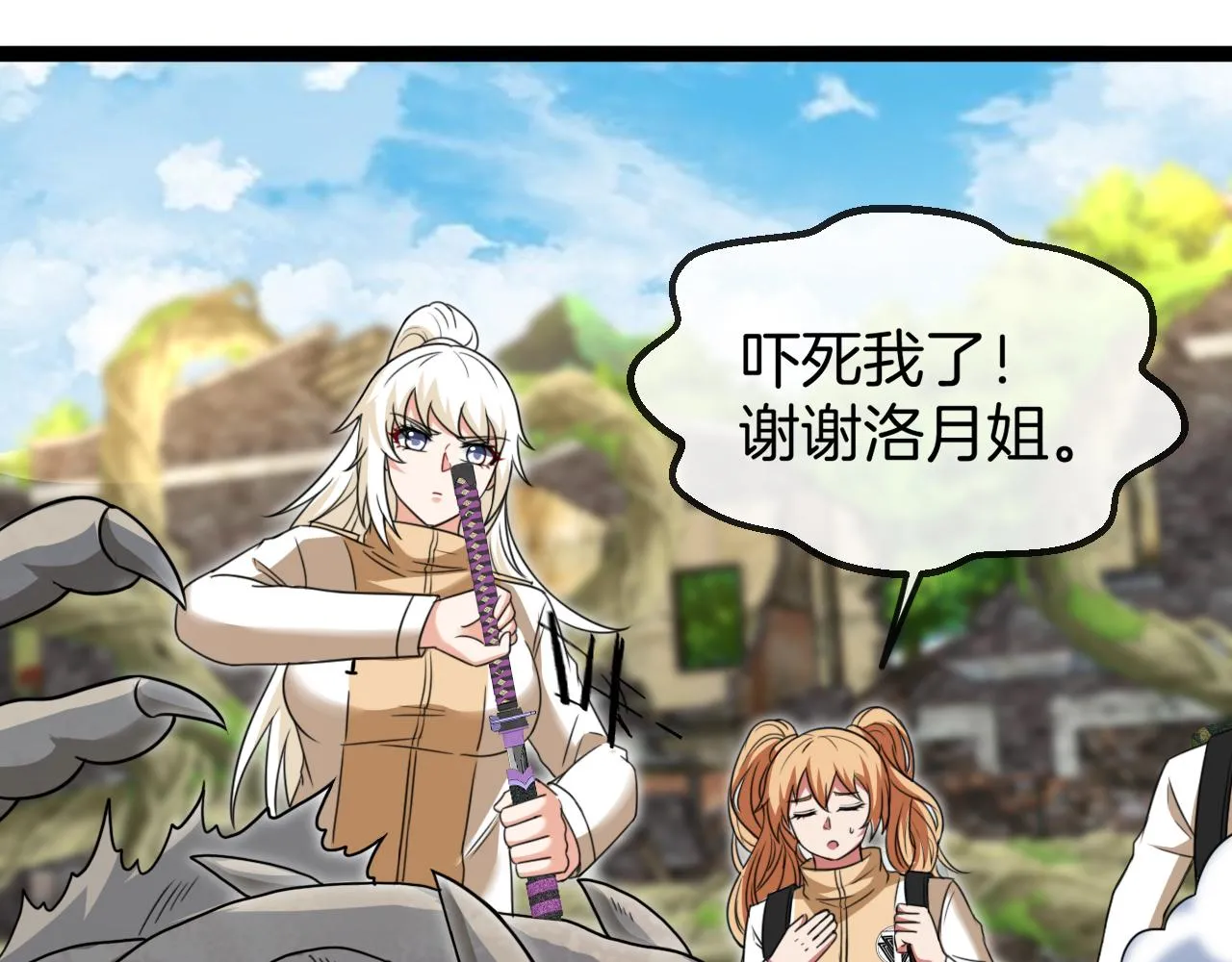 第83话：金背狂牛42