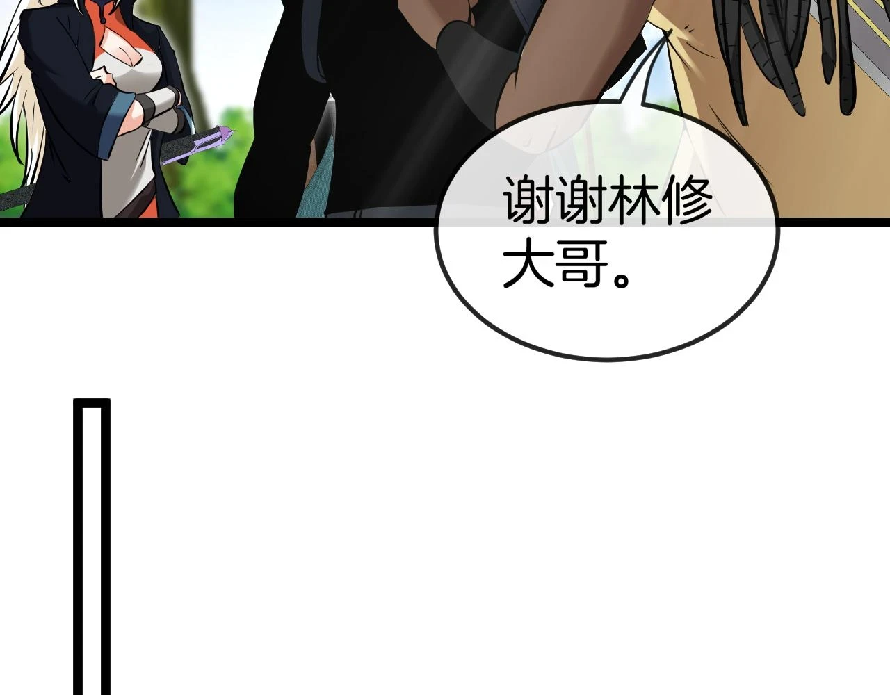 第69话：死亡之路的尽头86