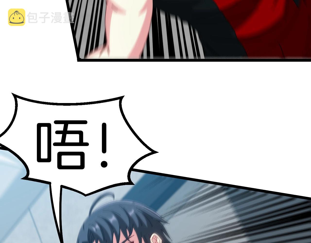 第52话 黑虎团55