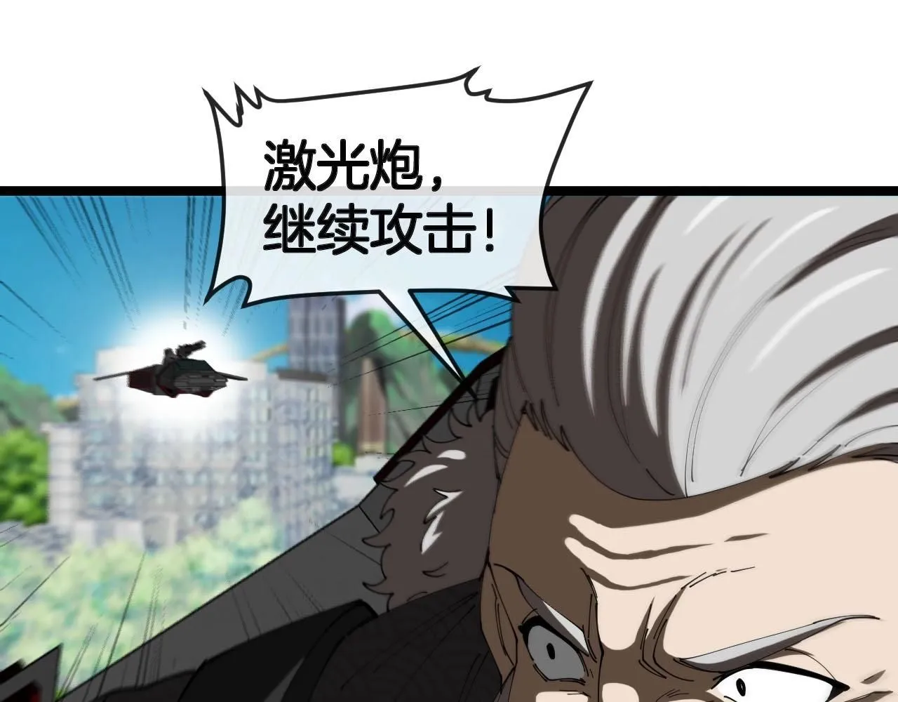 第94话：击杀冰晶白鸟51