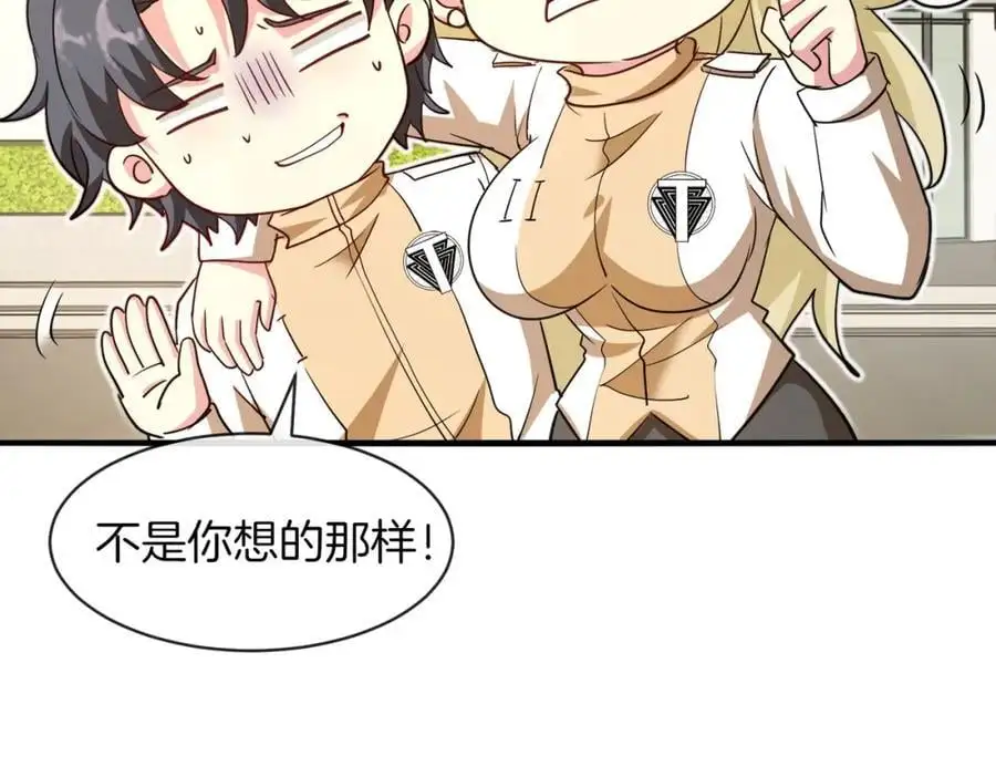 第109话：黑暗森林25