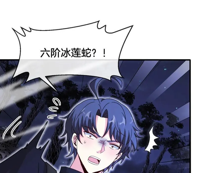 第125话：冰莲湖106