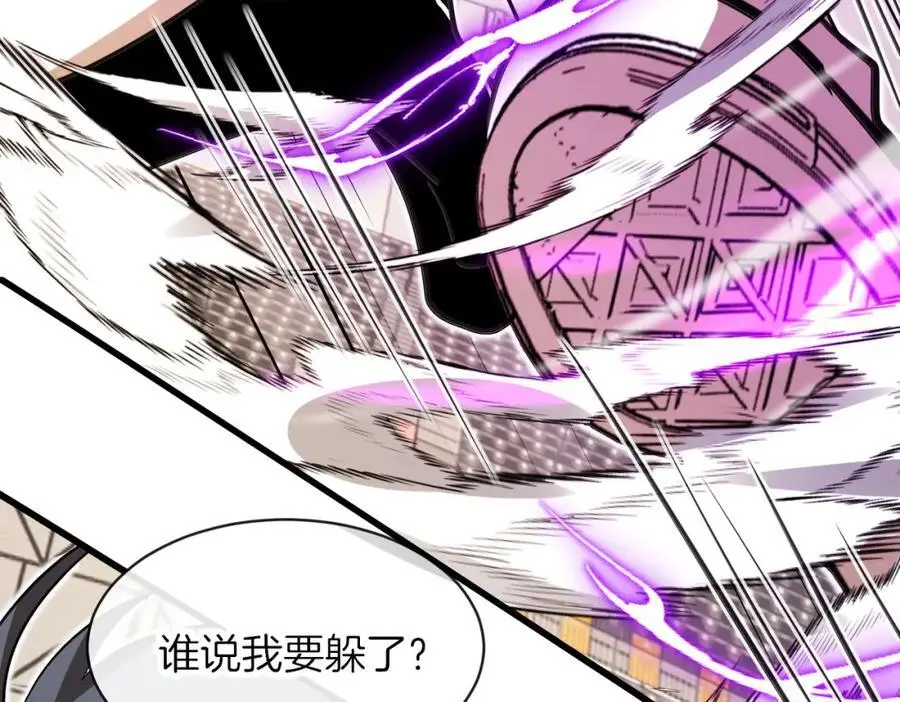 第106话：越阶恶战！47