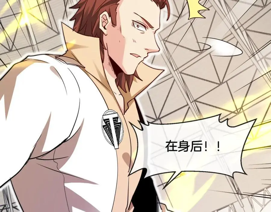 第107话：暴怒之猿82