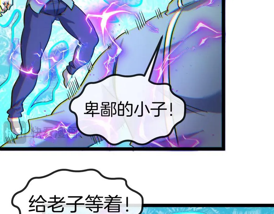 第129话 获得冰莲火67