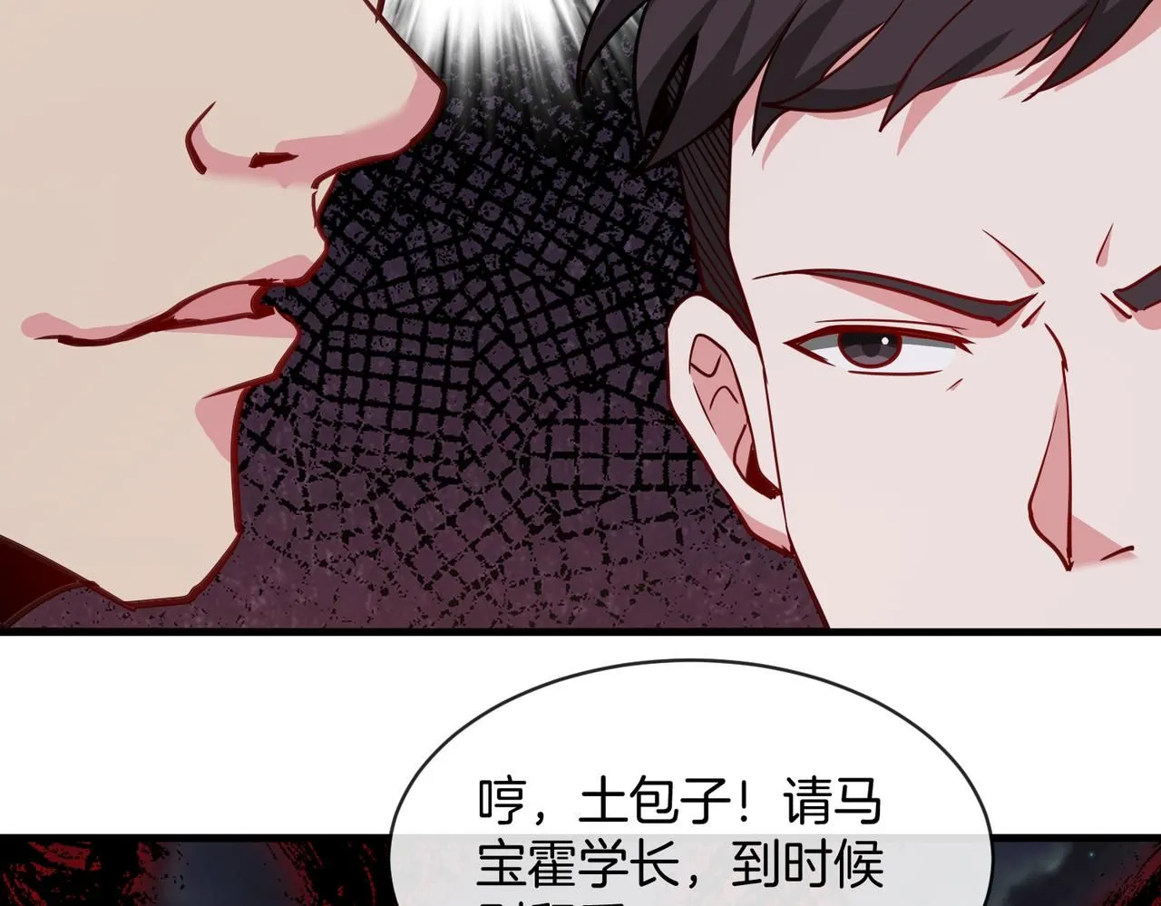 第104话：25层擂主马宝霍36