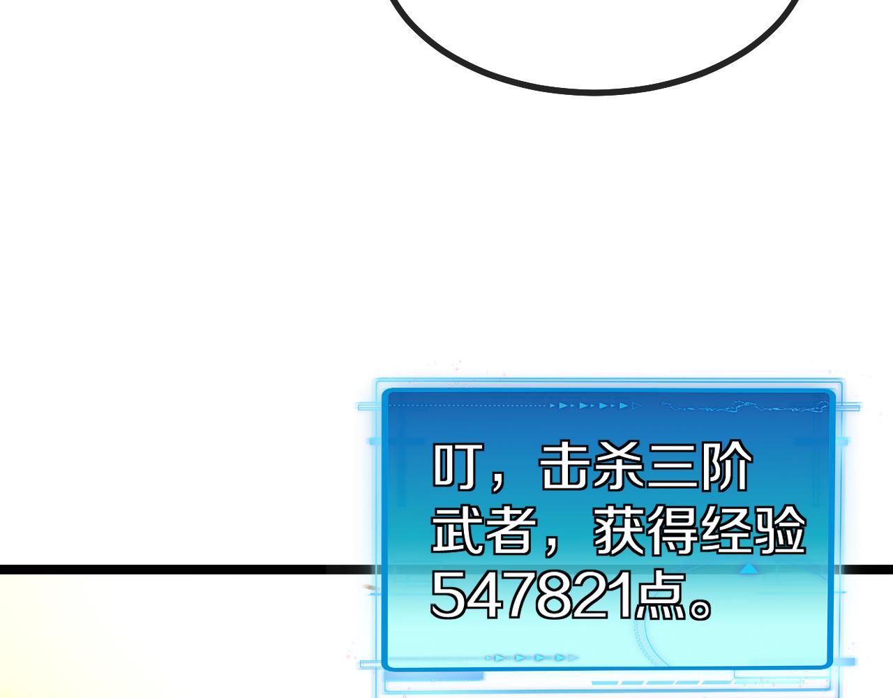 第39话 决战唐门136