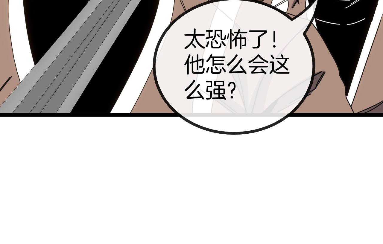 第50话 化神殿121
