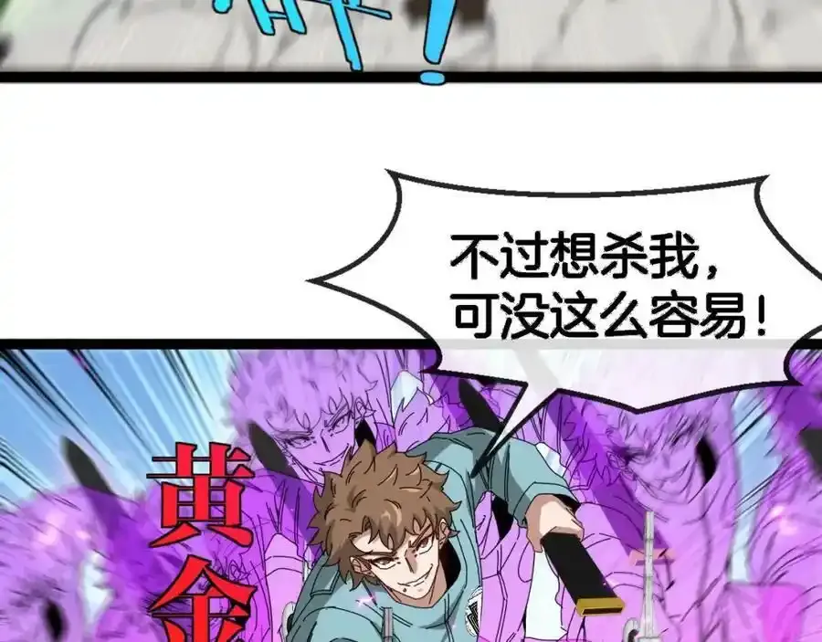 第84话：北院四班117