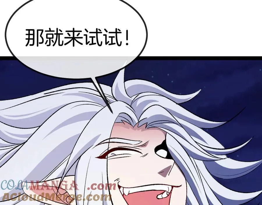 第130话： 吸收冰莲火8