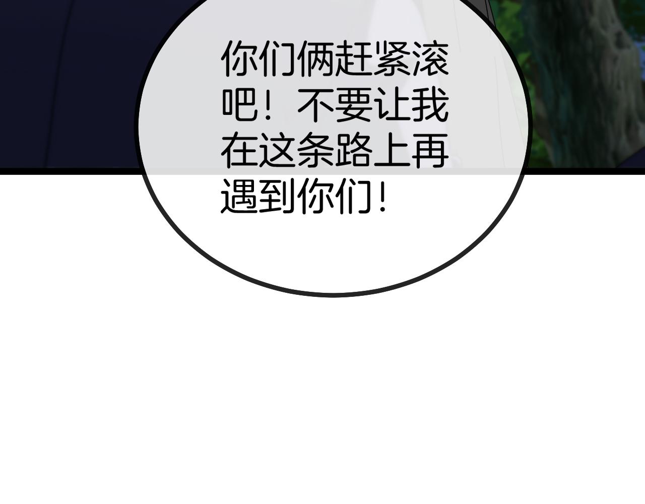 第43话 强迫拜师50