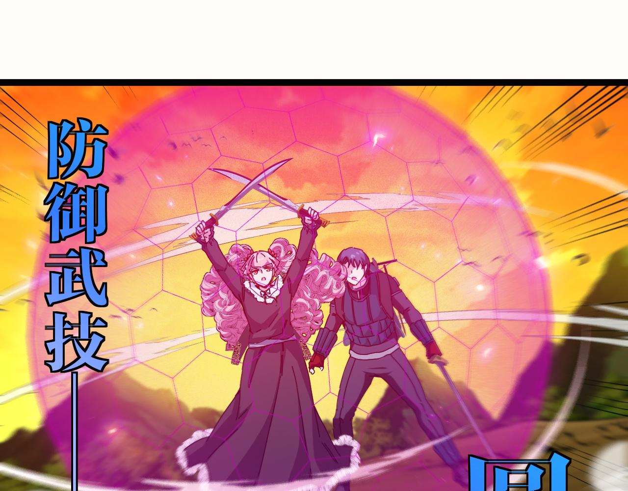 第46话 百里是大婶!_32