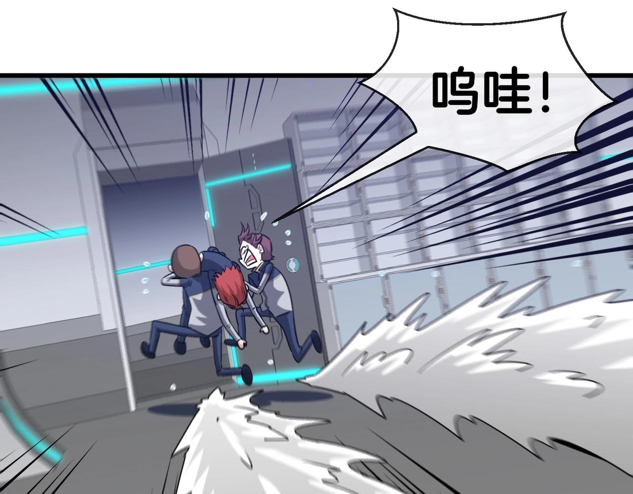 第1话 神级系统，点击就送！162
