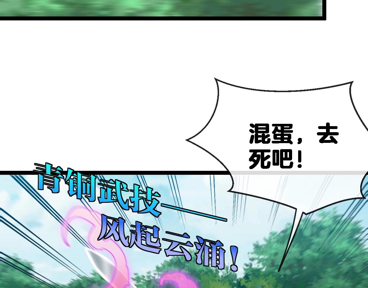 第9话 百鸟朝凤127