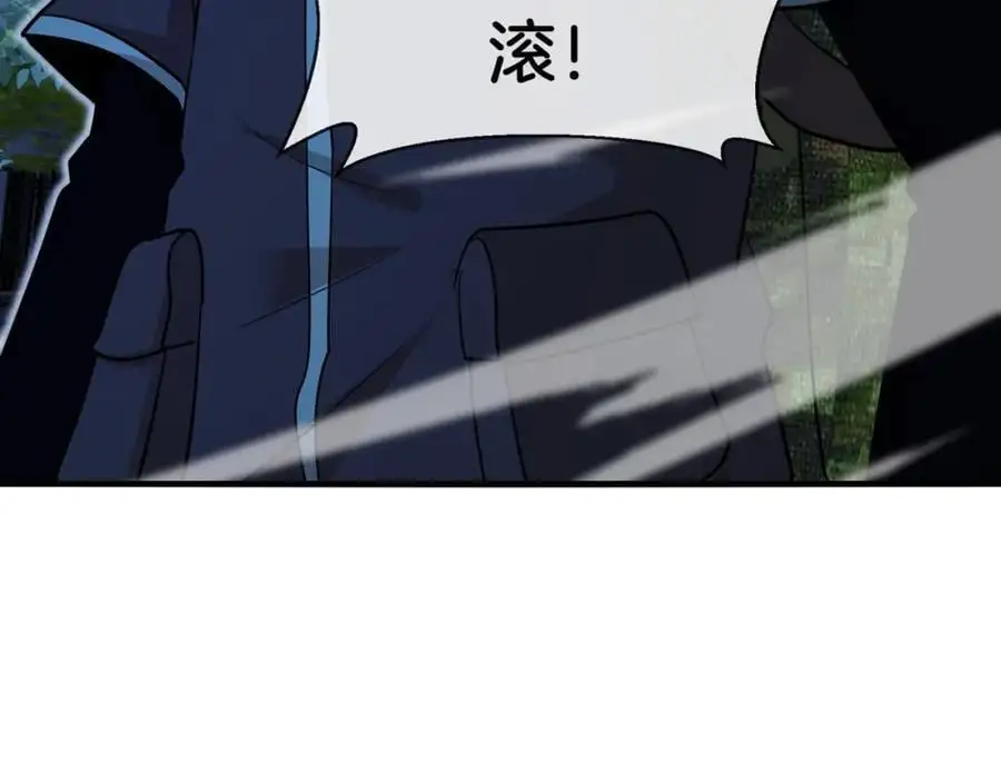 第115话：冰莲火99