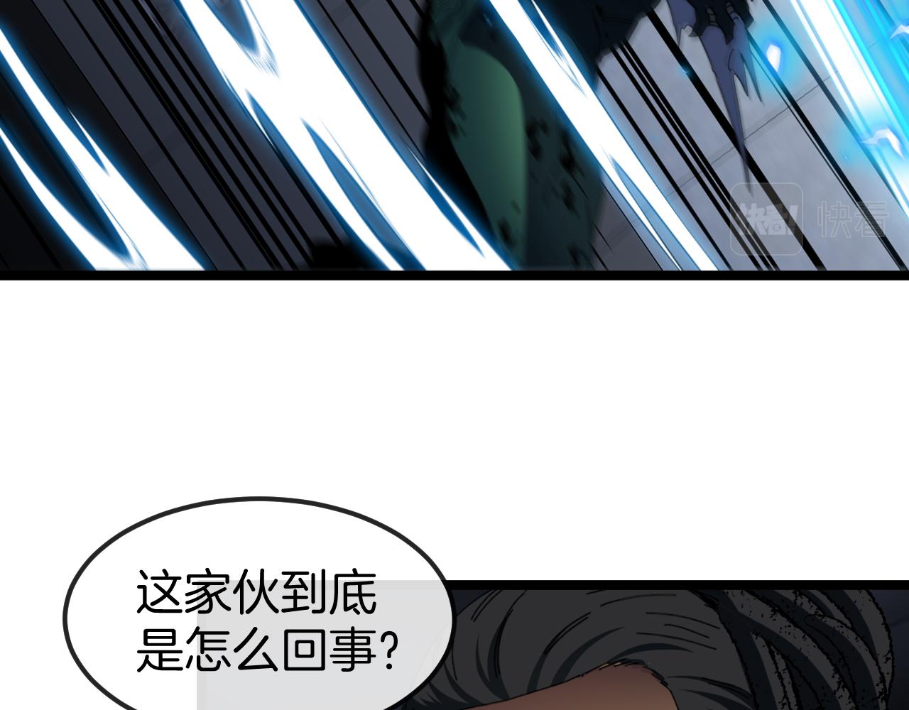 第62话：深渊的召唤55