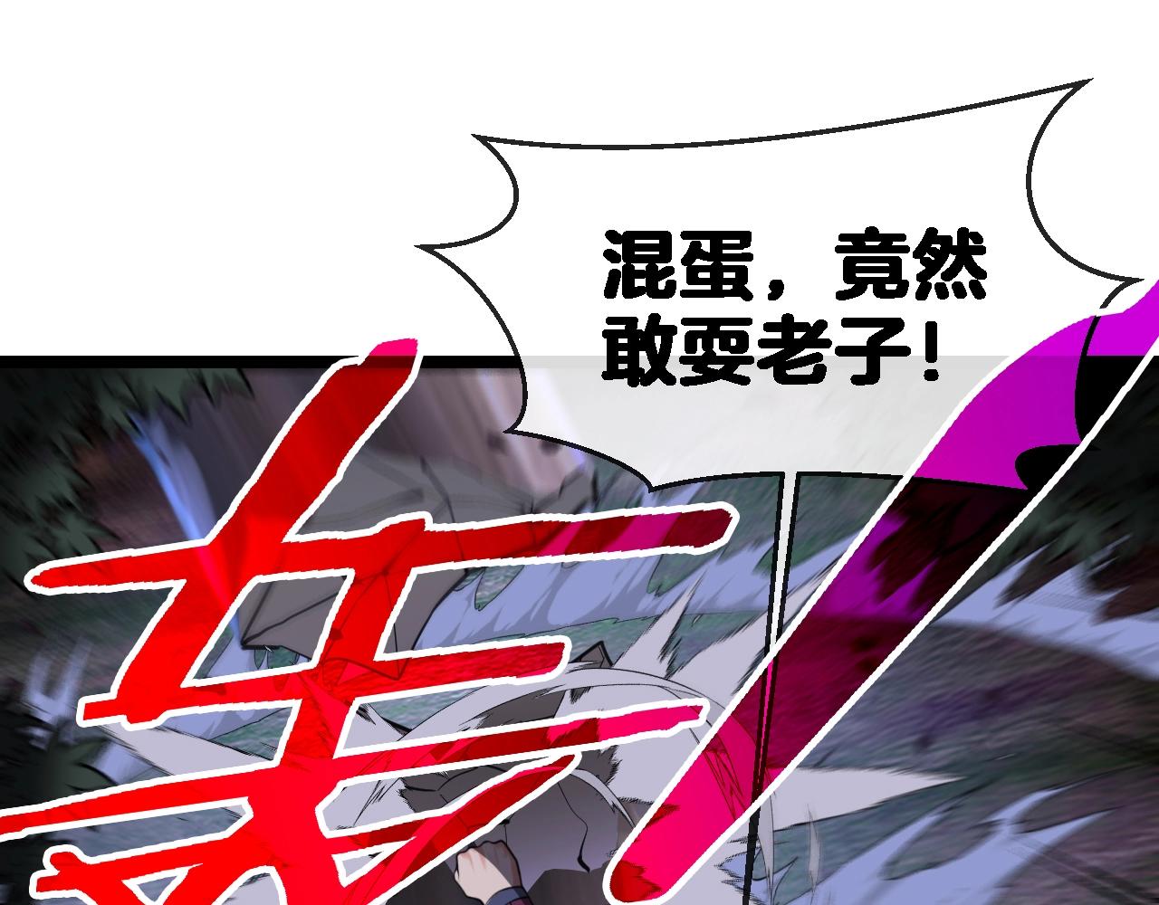 第8话 假装高手59
